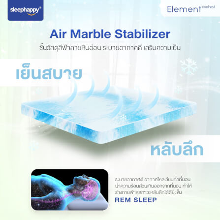 ที่นอนยางพารา 3.5 ฟุต SLEEPHAPPY ELEMENT COOLREST_5